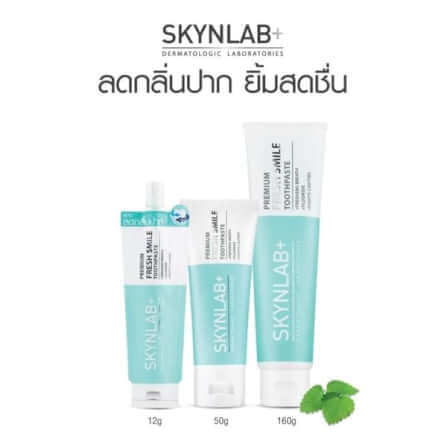 ยาสีฟันสกินแล็บ พรีเมี่ยมเฟรชสไมล์ สูตรระงับกลิ่นปาก 160 กรัม_3